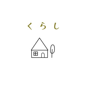 たまちっぷす | くらし