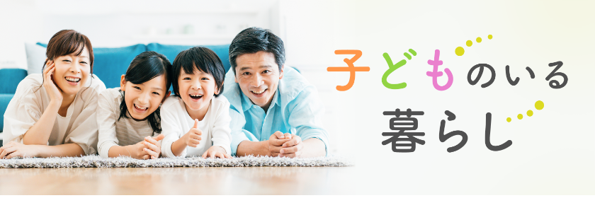 かぞくをはぐくむヒントがつまったパパママ・マガジン たまちっぷす | くらし連載記事