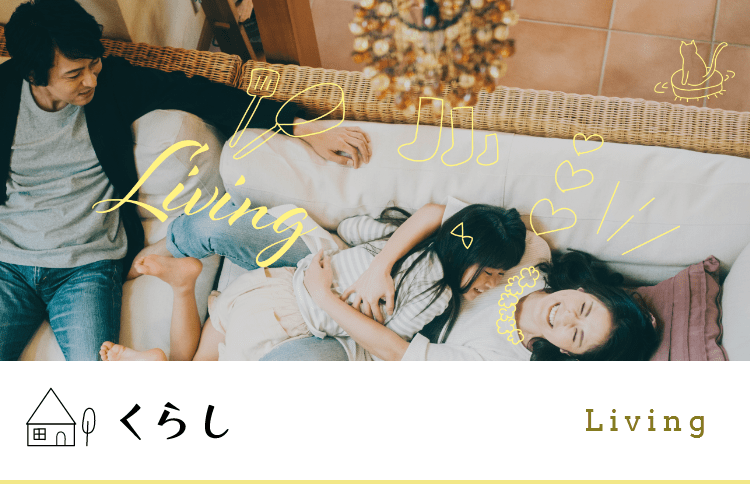 かぞくをはぐくむヒントがつまったパパママ・マガジン たまちっぷす | くらし