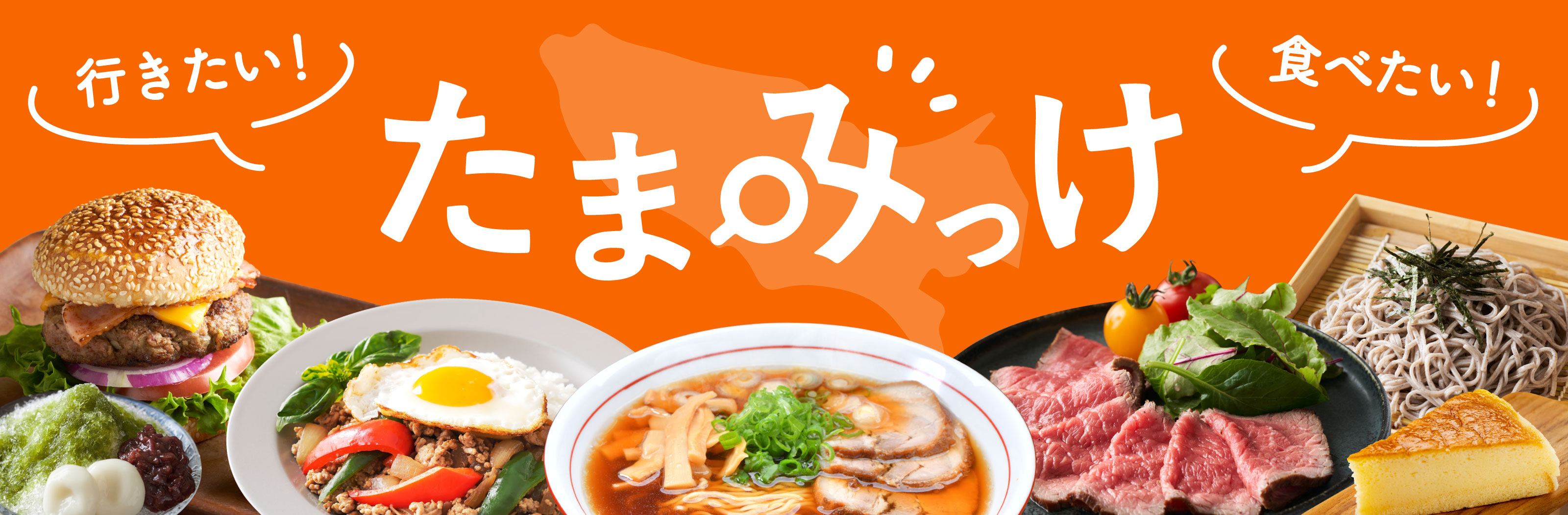 かぞくをはぐくむヒントがつまったパパママ・マガジン たまちっぷす | たまちいき連載記事（たまみっけ）記事