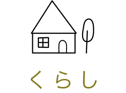 たまちっぷす | くらし