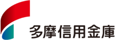 多摩信用金庫