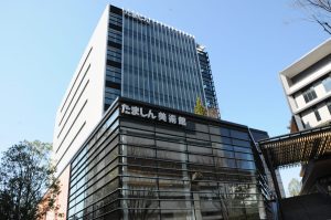 かぞくをはぐくむヒントがつまったパパママ・マガジン たまちっぷす | 「日本の原動力を前へ。」信用金庫の日に知りたい、たましんが多摩に根ざす理由