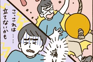 かぞくをはぐくむヒントがつまったパパママ・マガジン たまちっぷす | パパ、ケガをする　vol.23