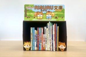 かぞくをはぐくむヒントがつまったパパママ・マガジン たまちっぷす | お金について学べる本を多摩地域の小学校に寄贈！「たましんRISURU文庫」