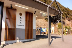 かぞくをはぐくむヒントがつまったパパママ・マガジン たまちっぷす | 【多摩地域の難読地名クイズ vol.１】難読地名を10問出題！めざせ、多摩地域マスター！