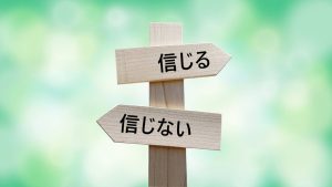 かぞくをはぐくむヒントがつまったパパママ・マガジン たまちっぷす | ちょっぴり不思議で、おもしろい!?多摩地域の都市伝説9選