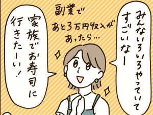 かぞくをはぐくむヒントがつまったパパママ・マガジン たまちっぷす | 