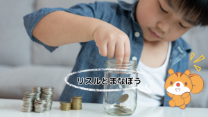 かぞくをはぐくむヒントがつまったパパママ・マガジン たまちっぷす | 「お金ってなーに？」親子で読める、はたらく理由とお金の話