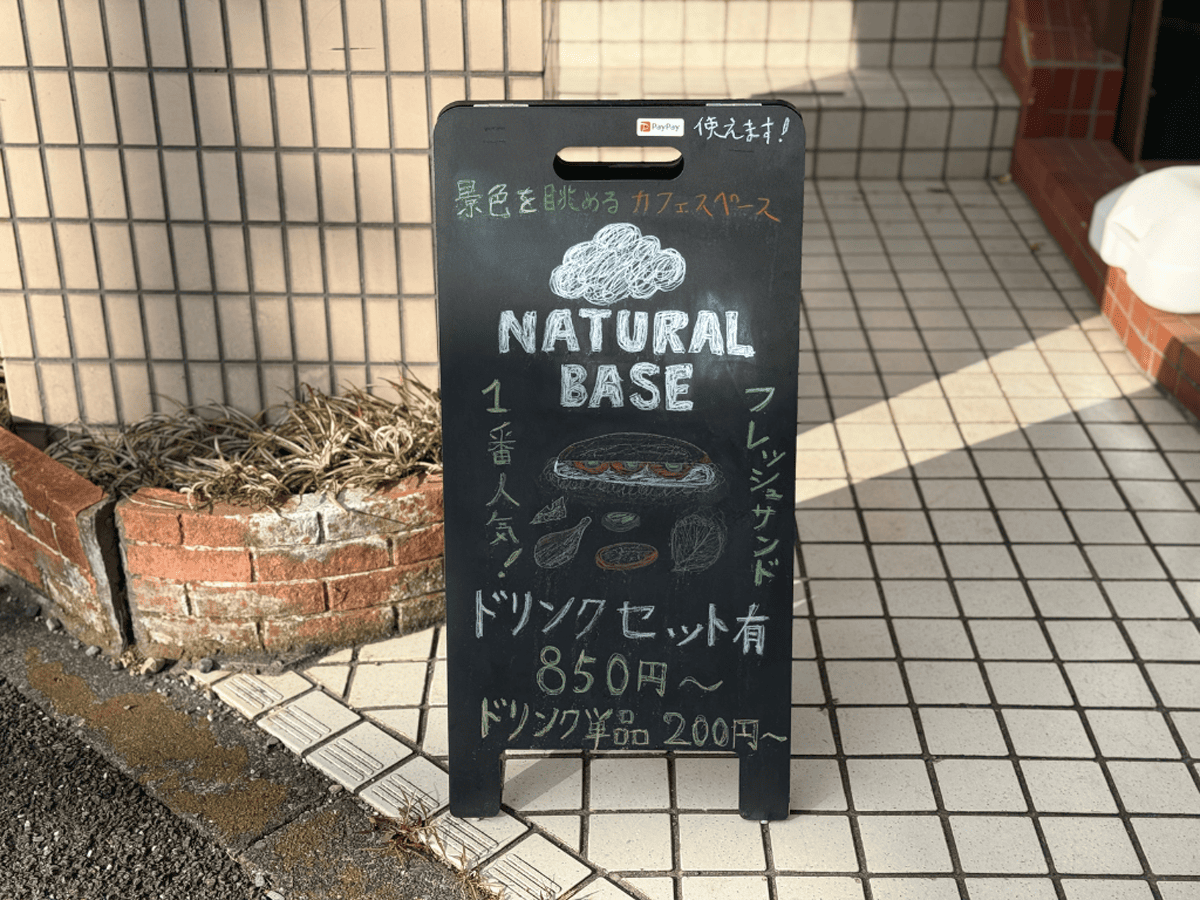 tama-petokcafe-48.png