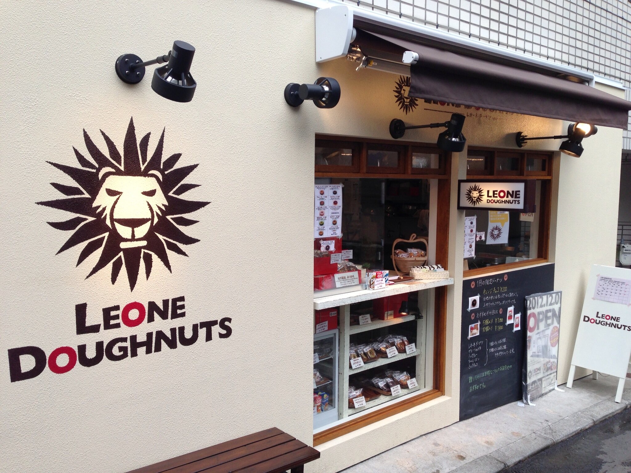 6.レオーネドーナツ店舗外観.JPG
