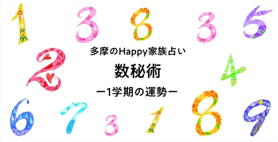 1gakki.jpg