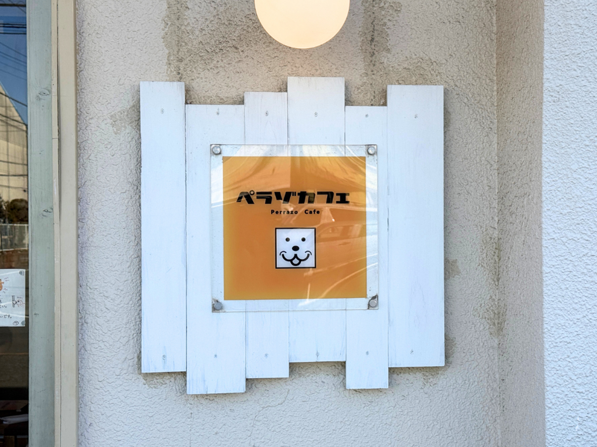 tama-petokcafe-2.png