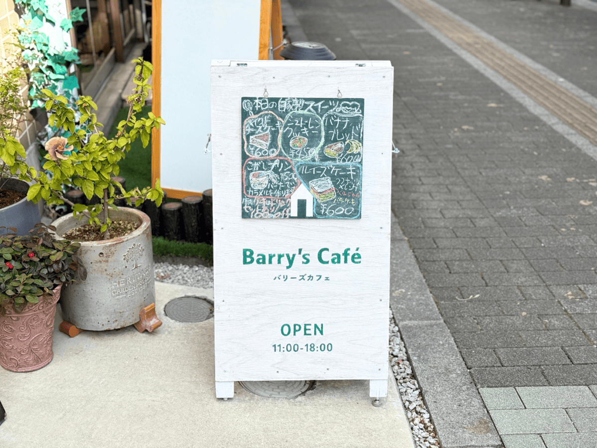 tama-petokcafe-34.png