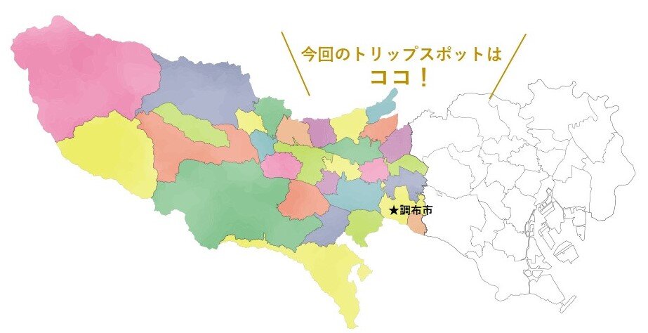 トリップマップ６.jpg