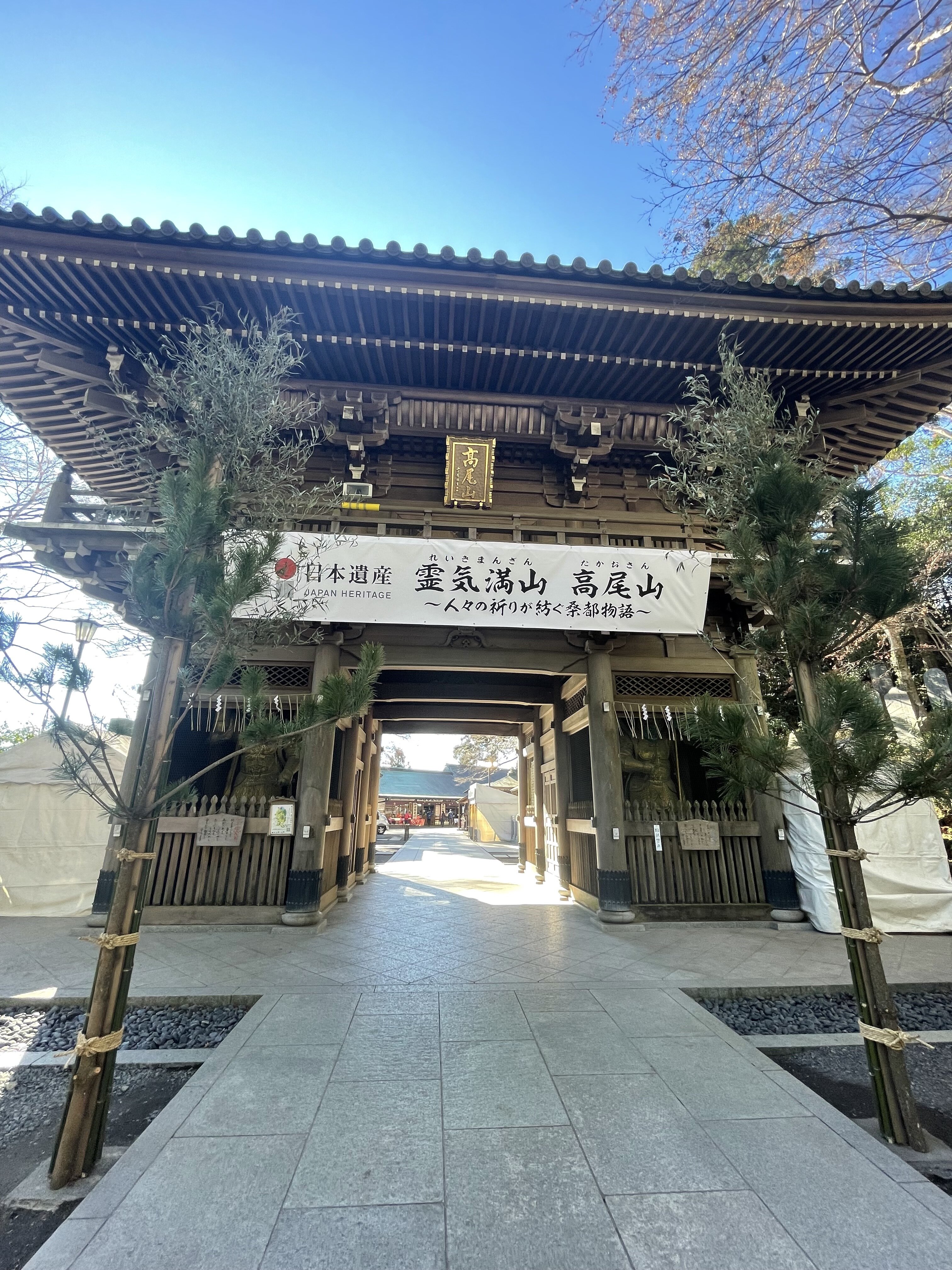 高尾山.jpg