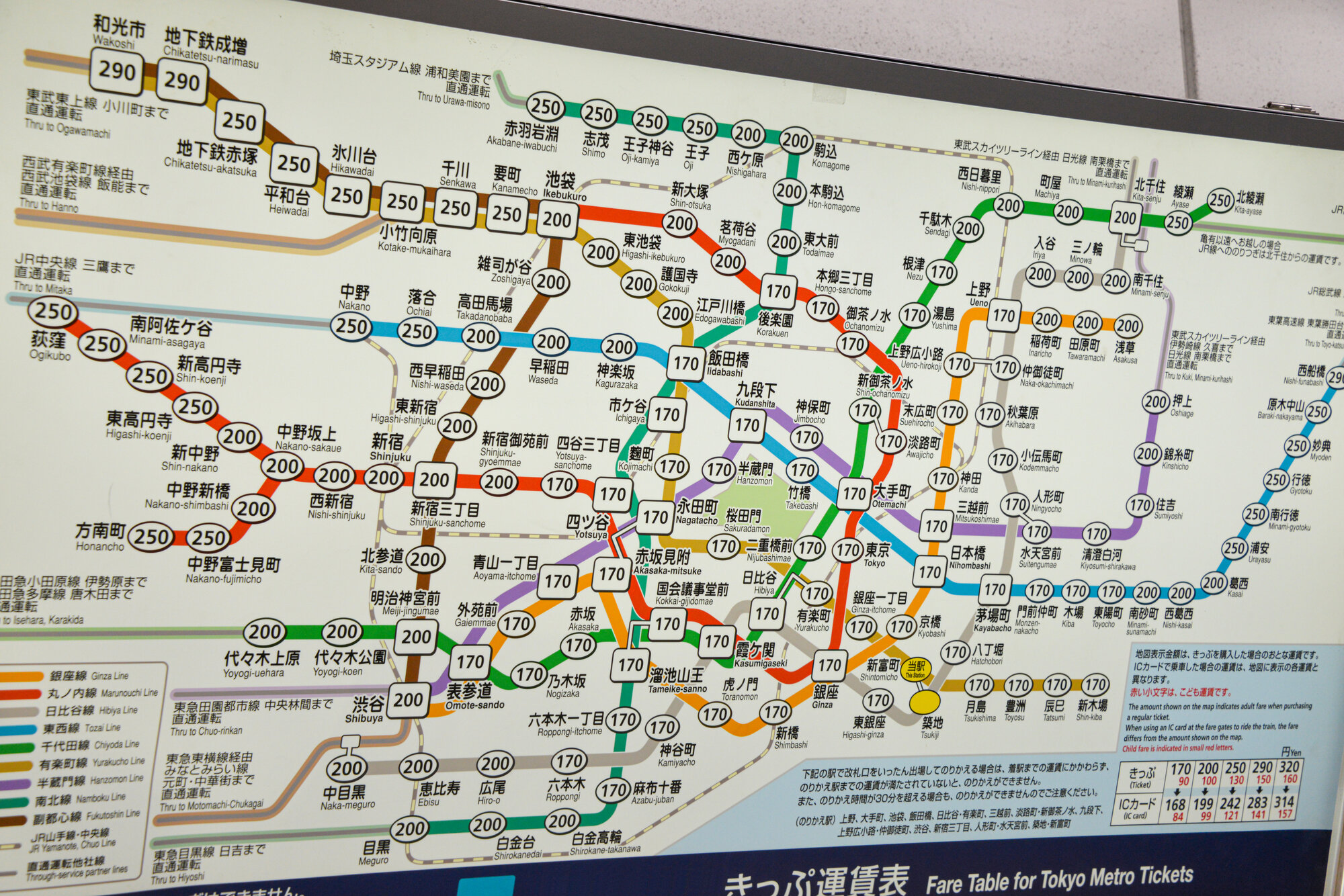 tama-area-aruaru-05.jpg
