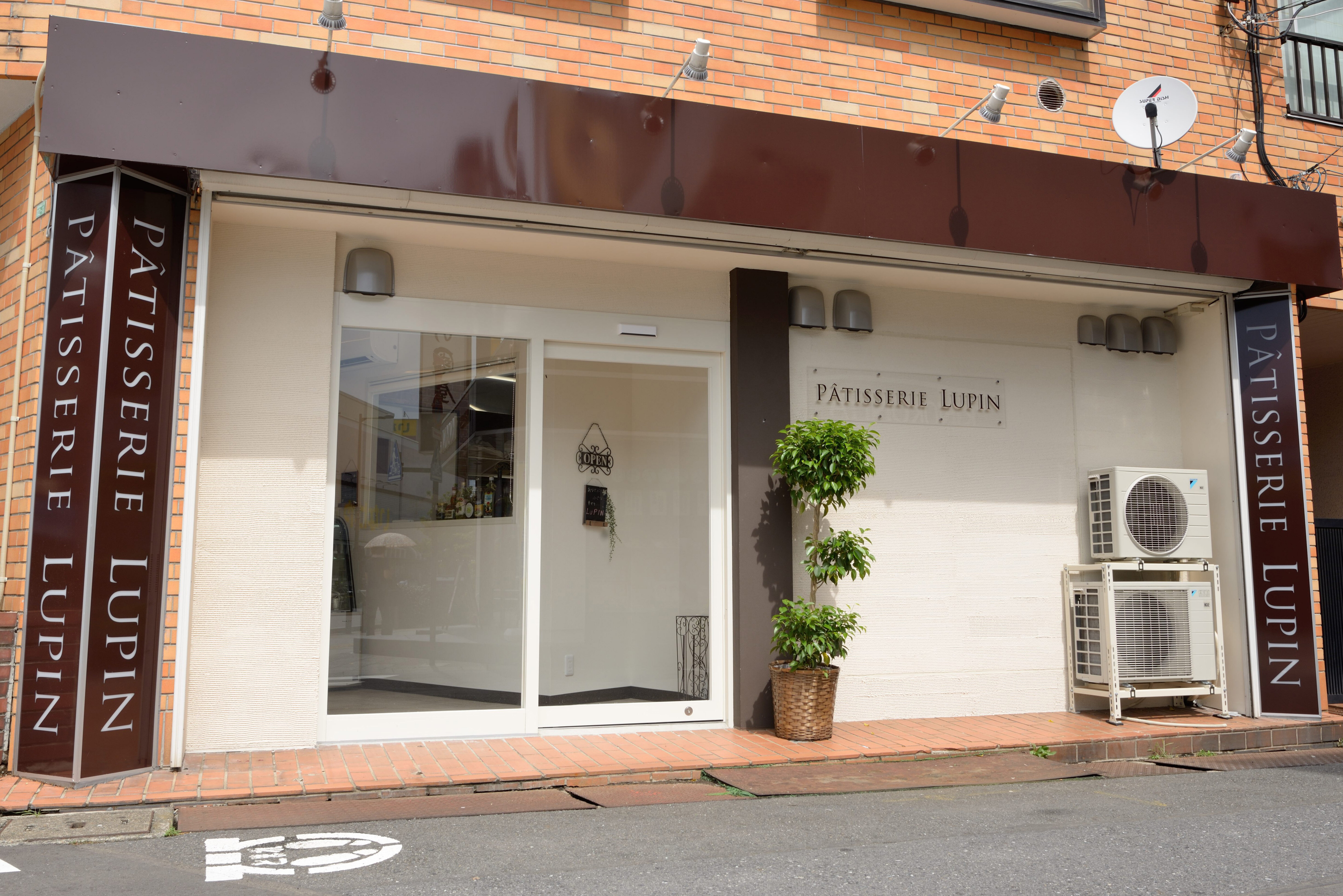 4.パティスリールパン店舗外観.jpg