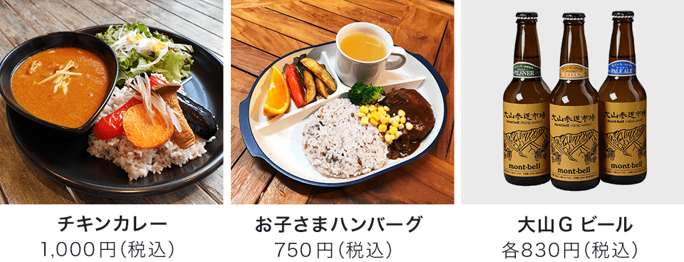 Harvestterrace昭島アウトレット‗メニュー.png