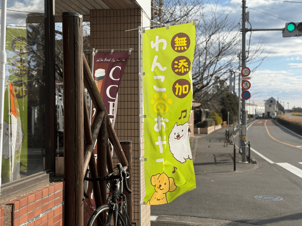 tama-petokcafe-47.png