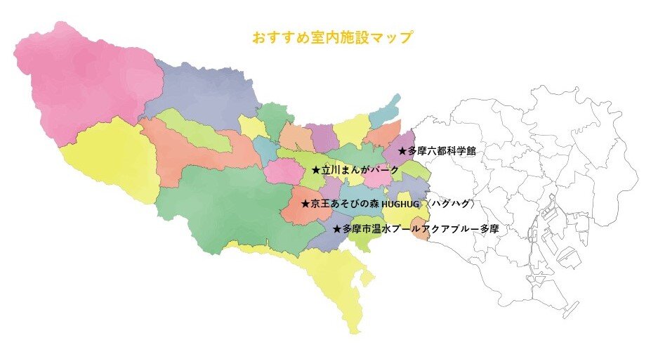 室内施設マップ.jpg