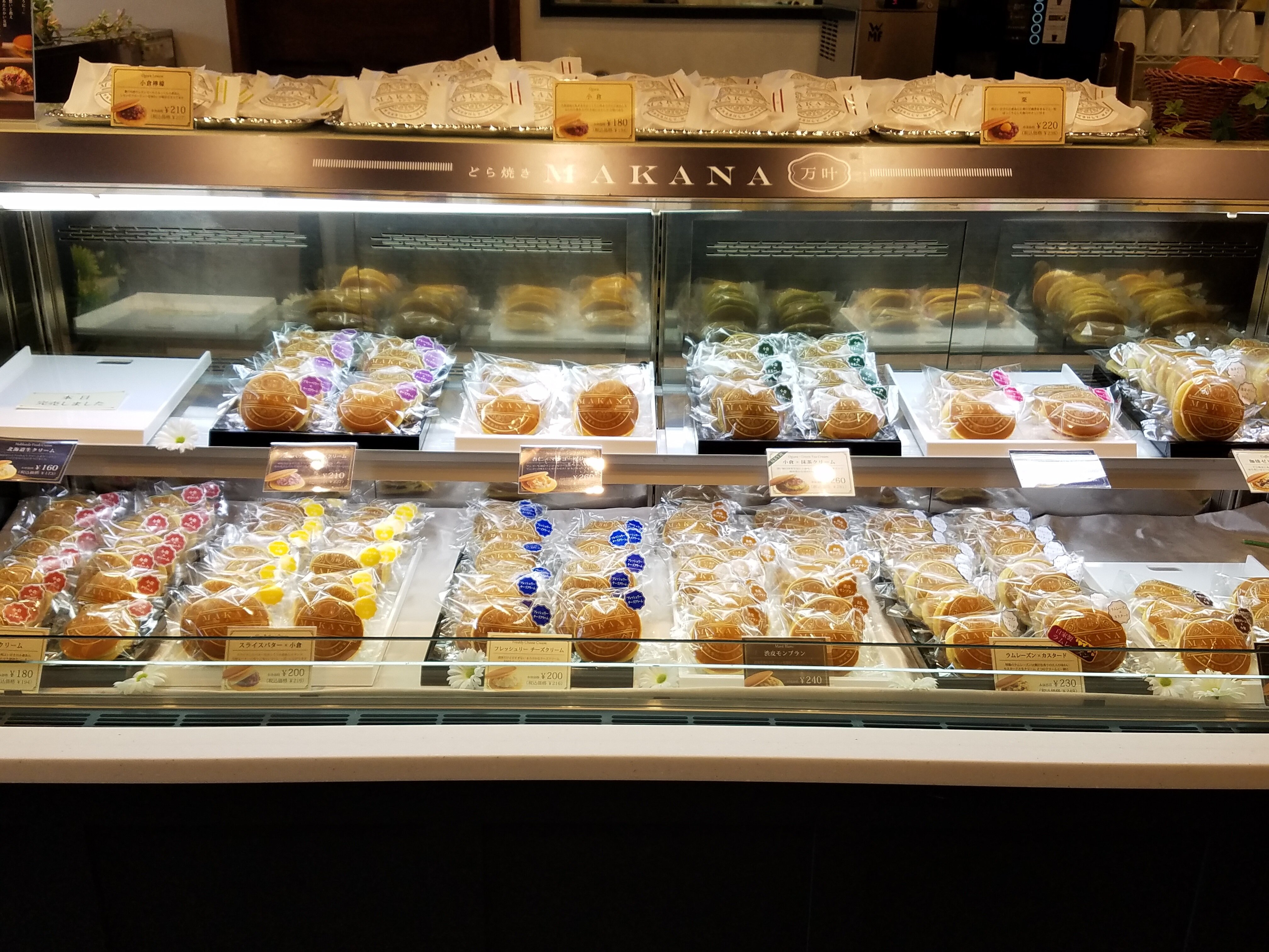 8.まかな店舗外観.jpg