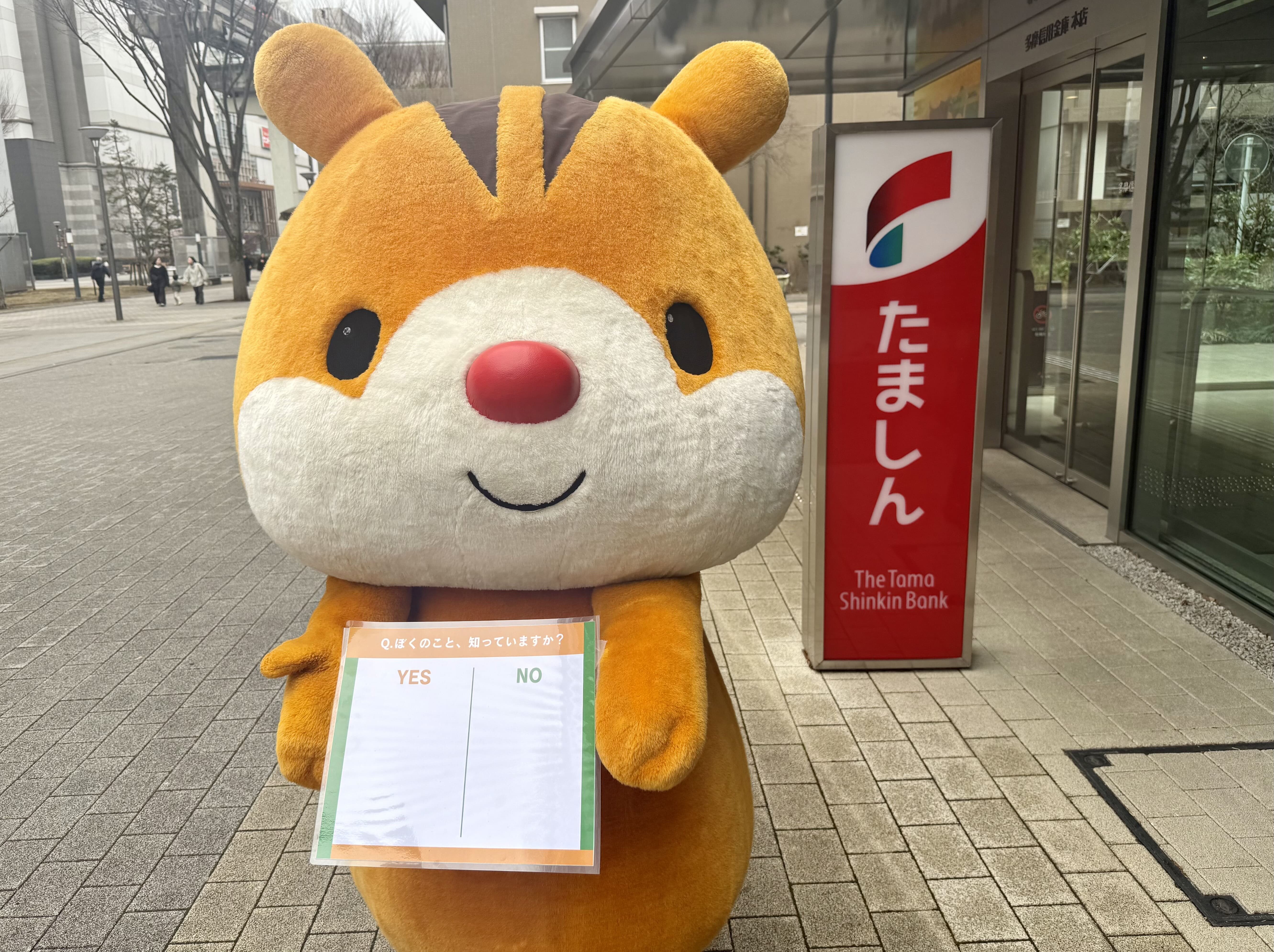 tama-risuru-1.jpeg