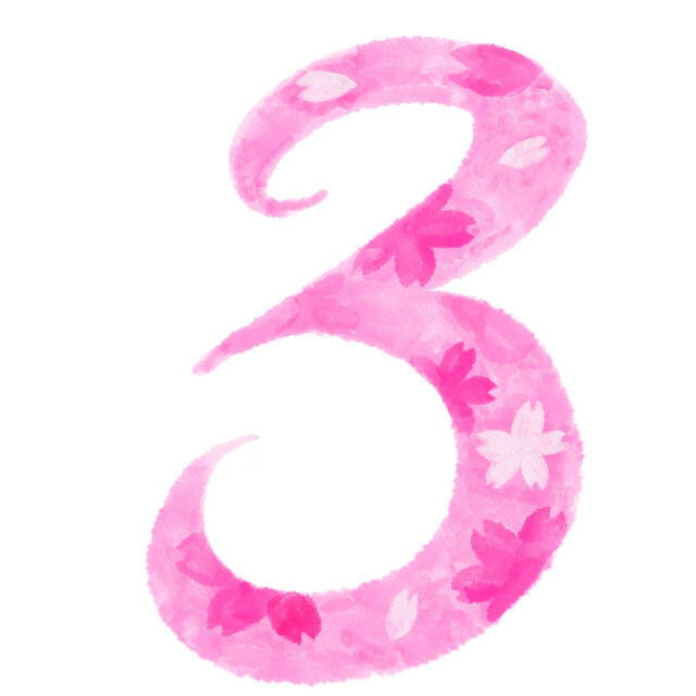 数字3.jpg