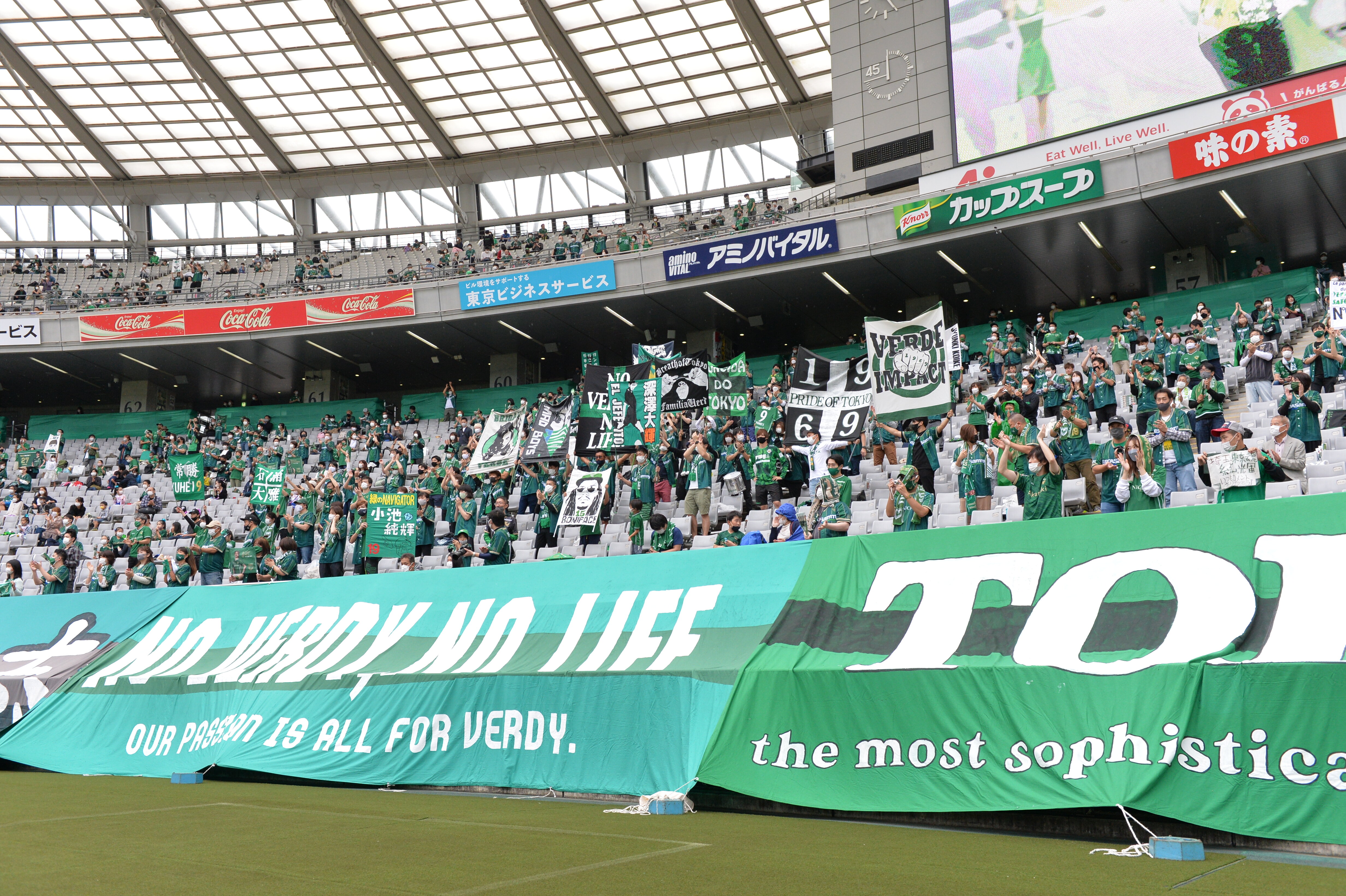 【東京V】スタジアム②.JPG