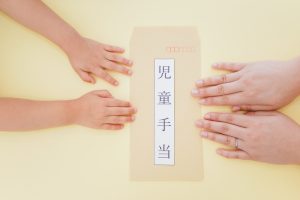 かぞくをはぐくむヒントがつまったパパママ・マガジン たまちっぷす | あなたは使う？ 貯める？ 児童手当のつかいみち