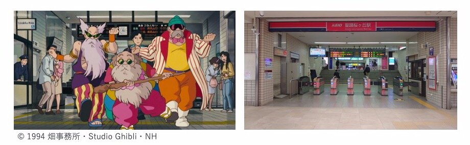 tama-01ghibli.jpeg