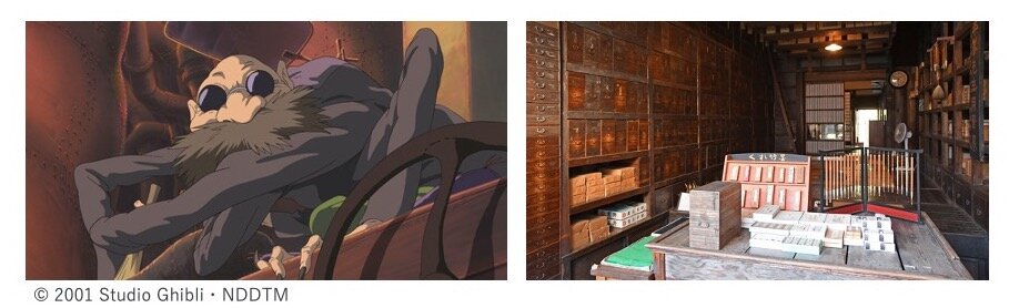 tama-05ghibli.jpeg