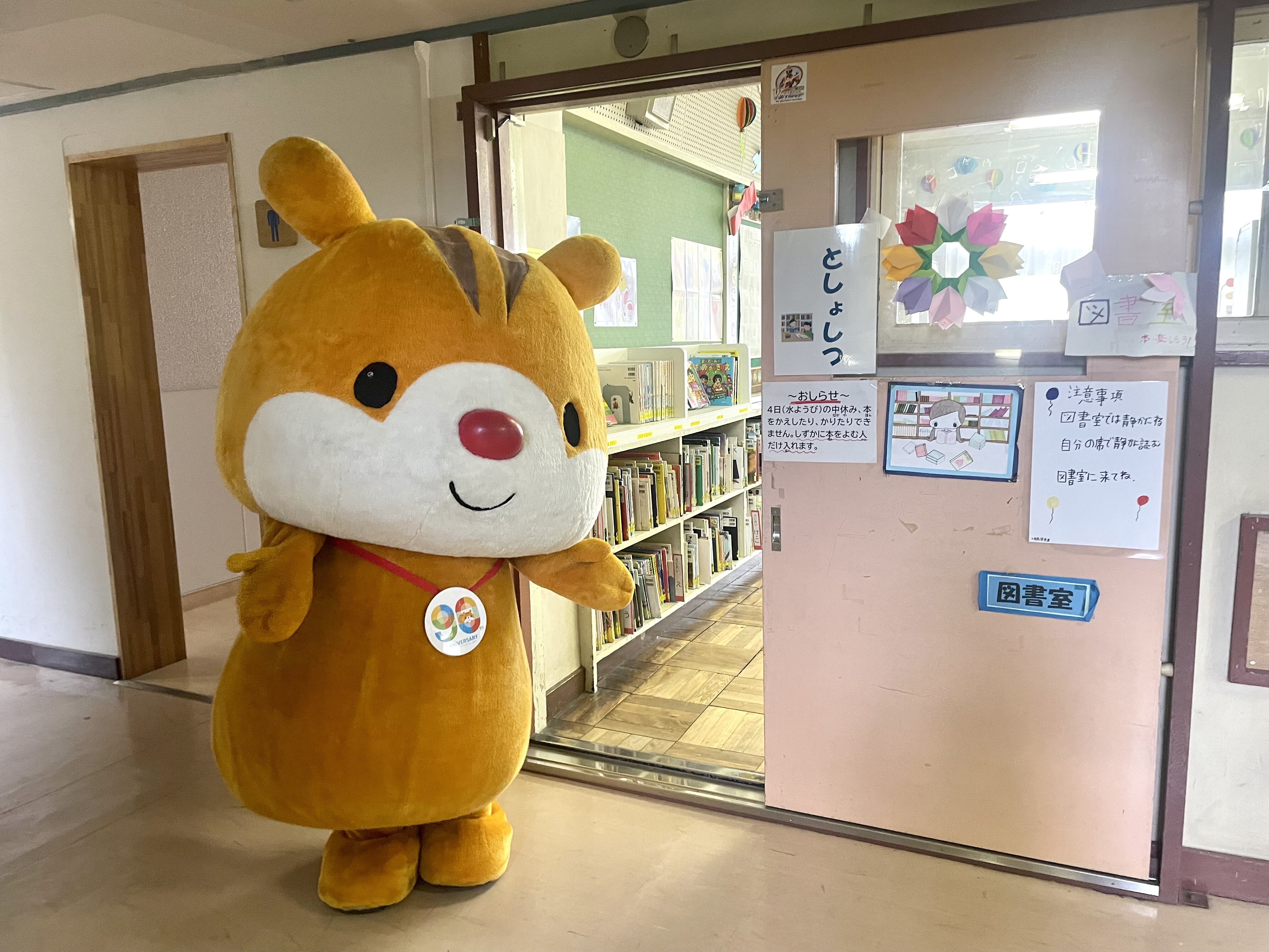 tama-RISURU-bunko-8.jpeg