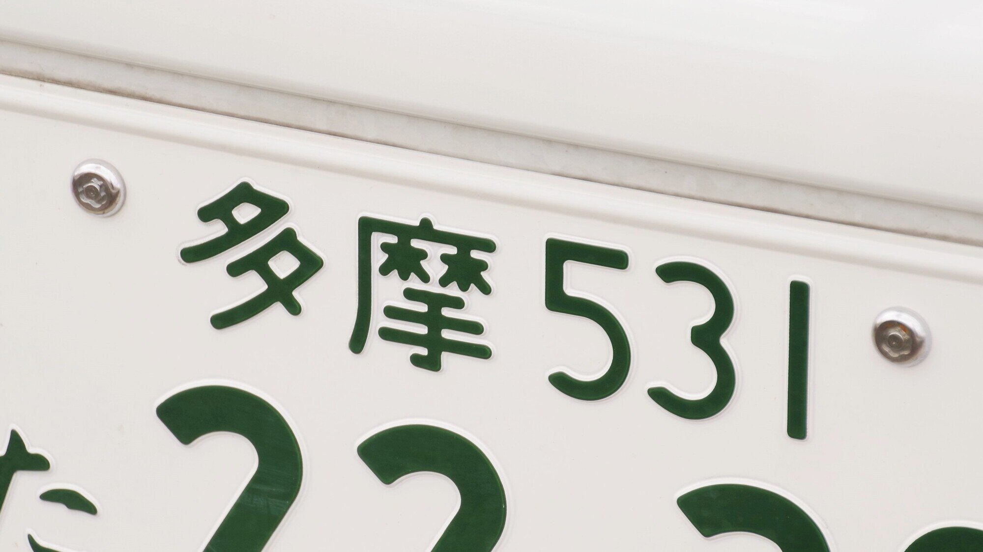tama-area-aruaru-03.jpg