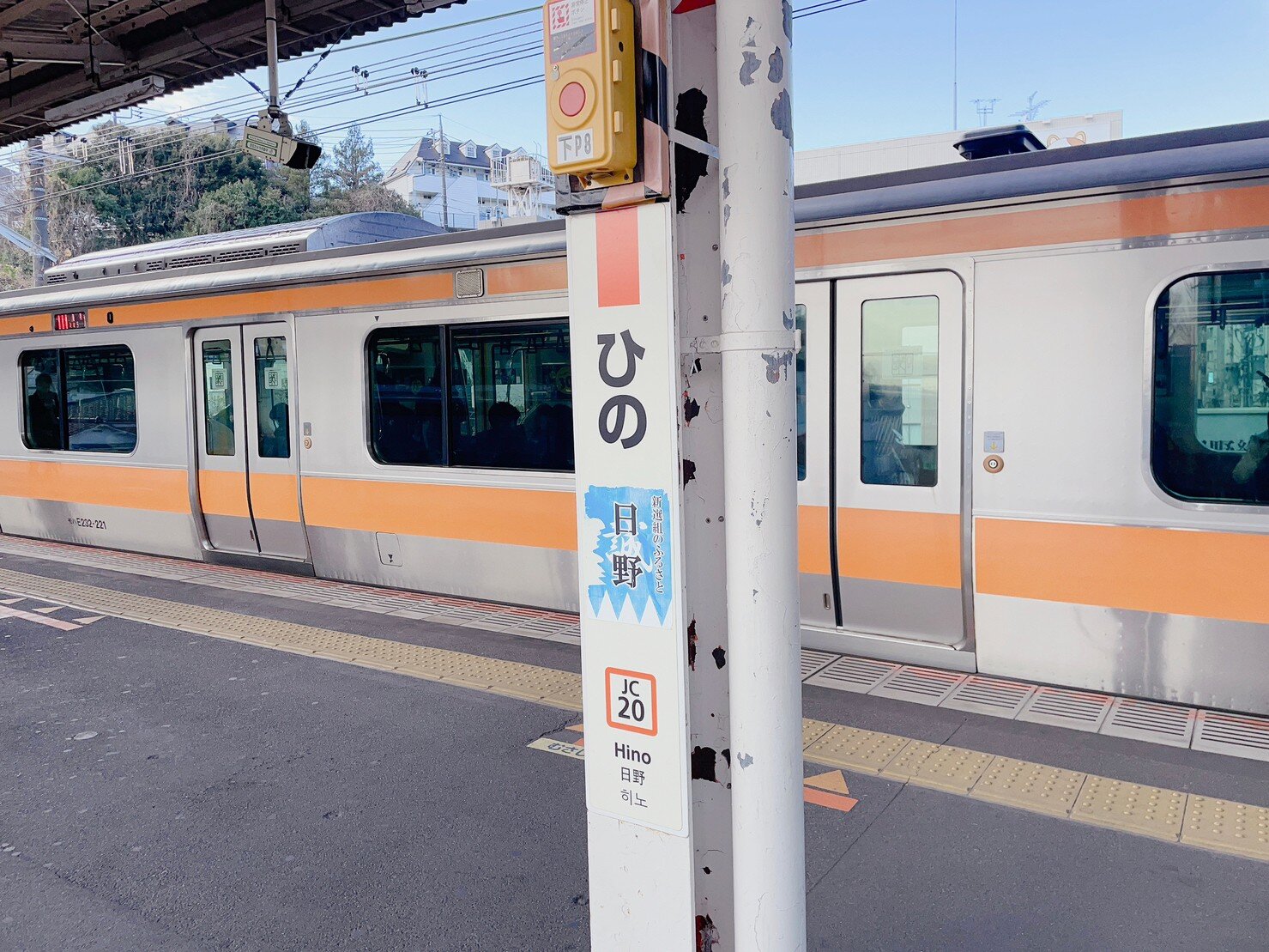 tama-aruaru-hino.jpg