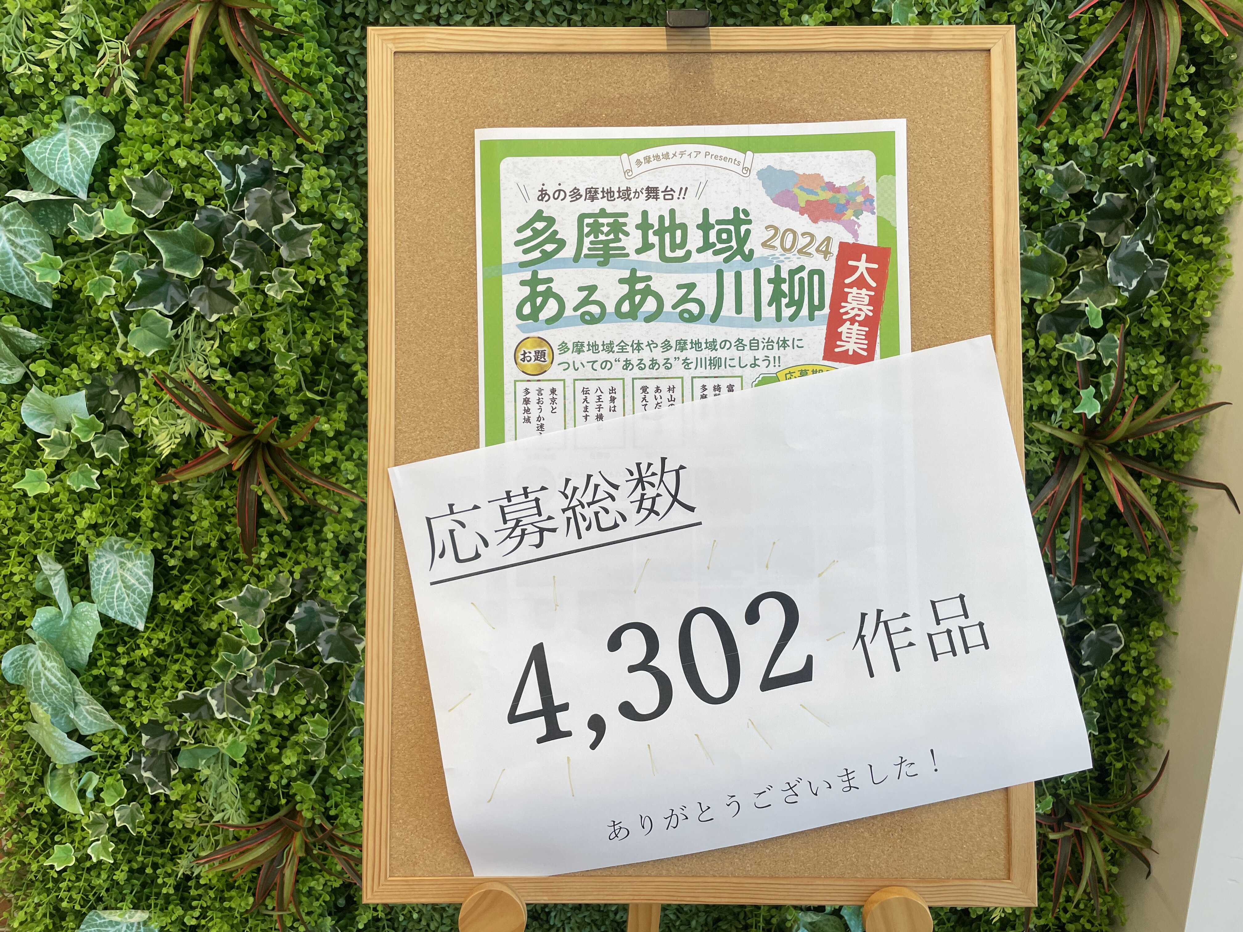 tama-aruaru-senryu-3.jpg