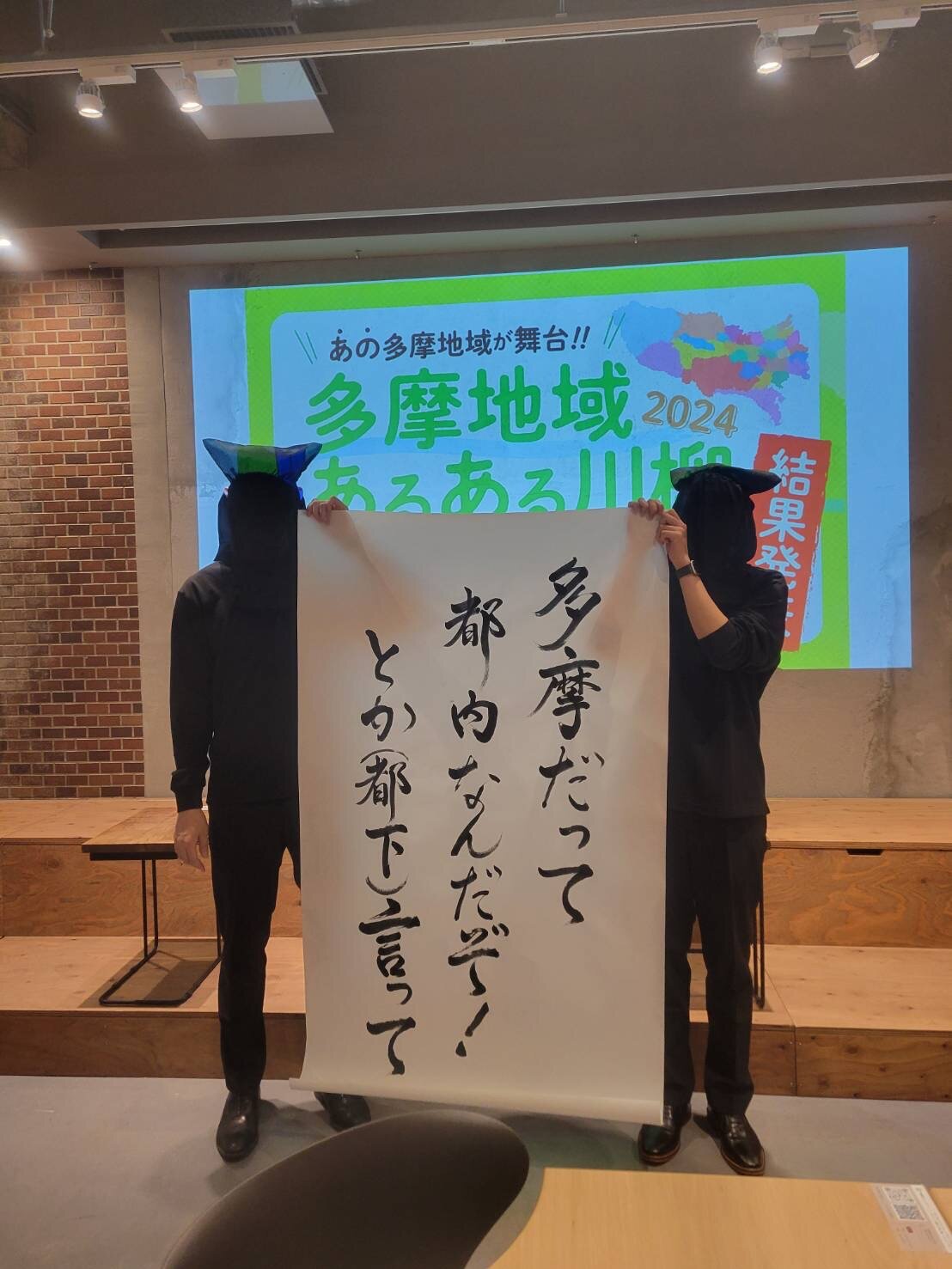 tama-aruaru-senryu-7.jpg