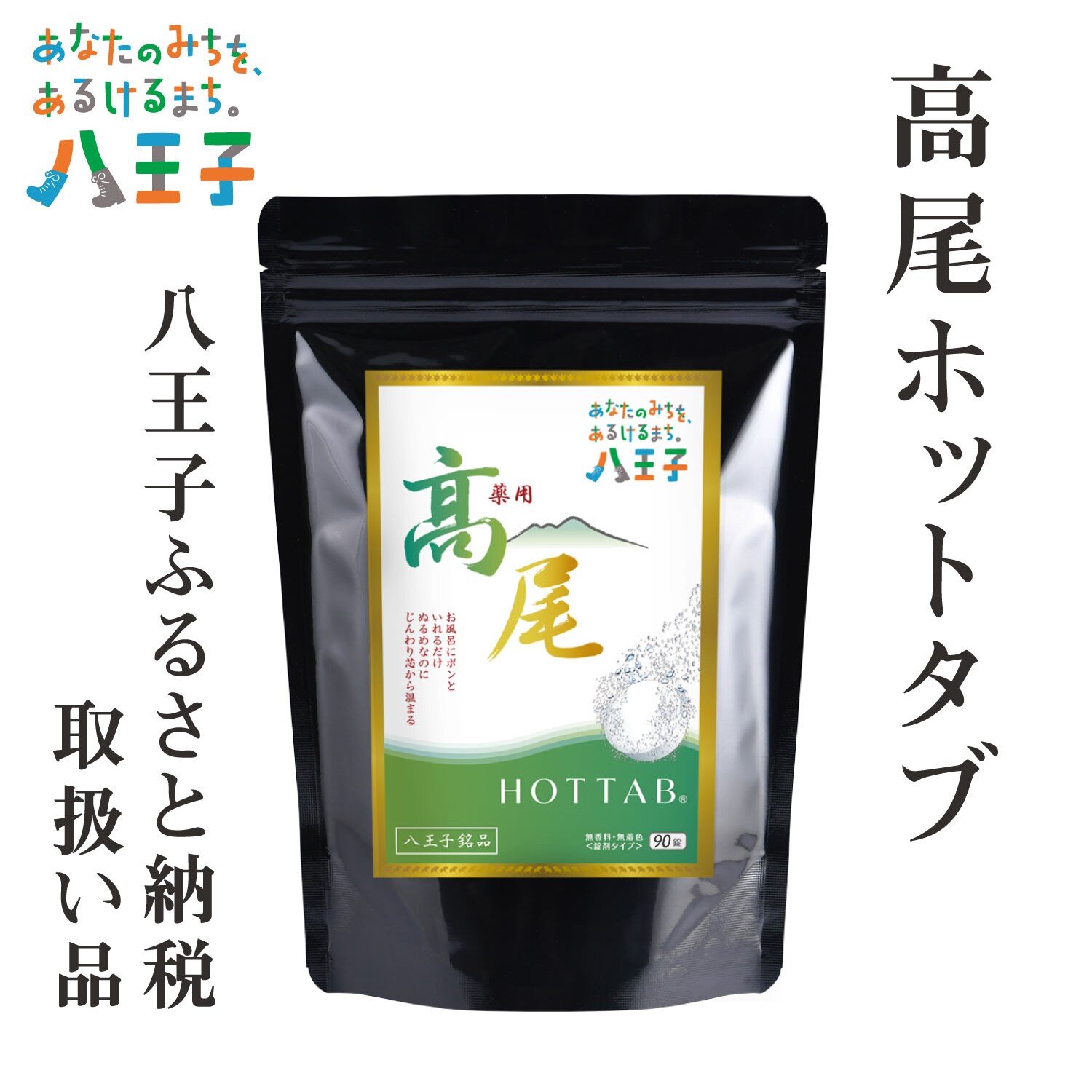 tama-aruaru-shohin-9+.jpg