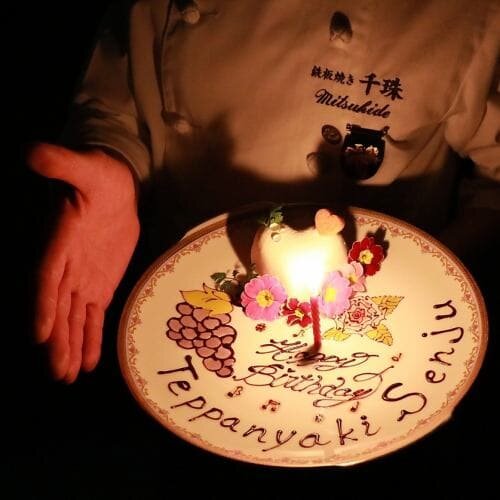 tama-birthday-2.jpg