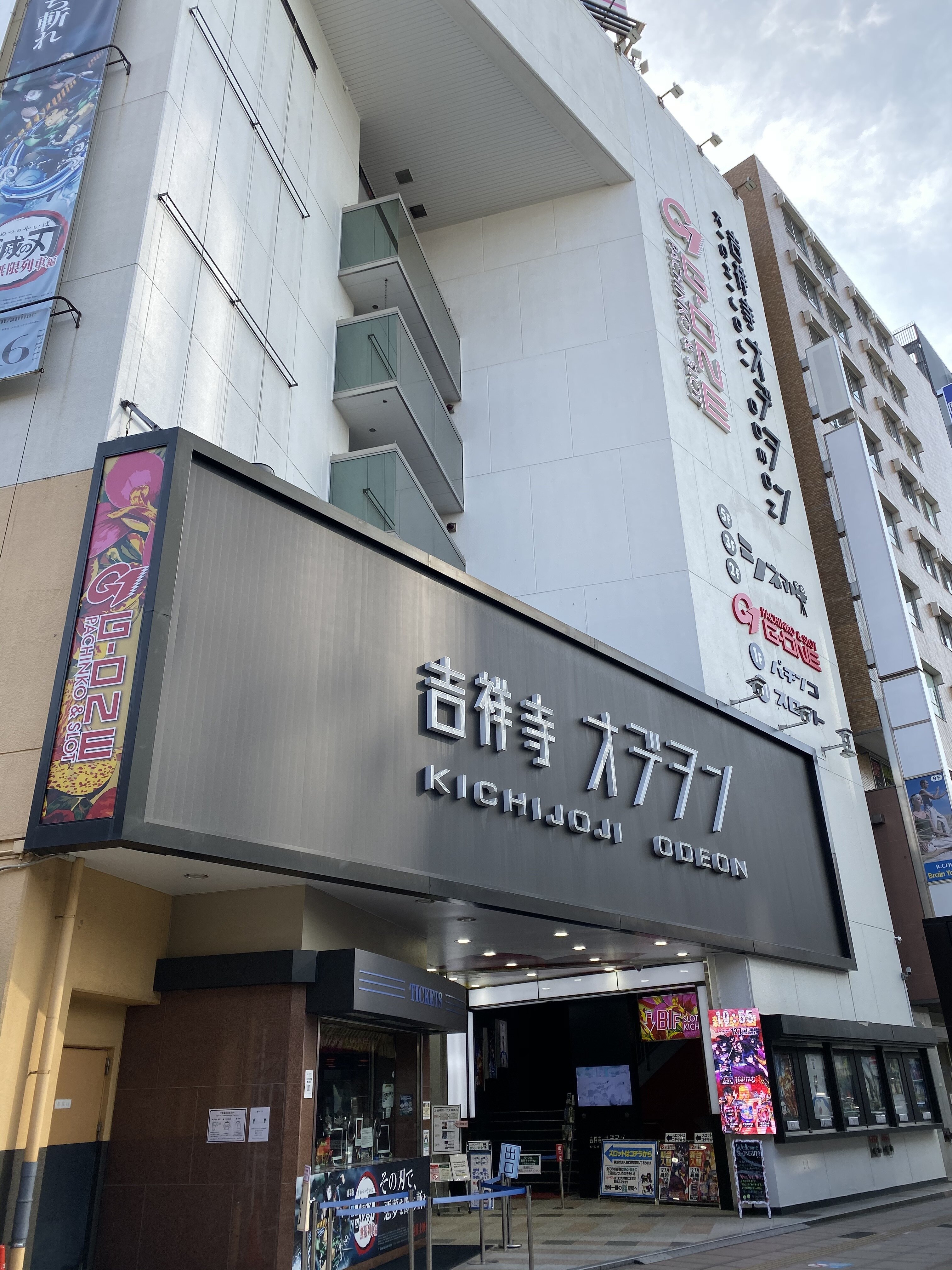 tama-birthday-odeon-01.jpg