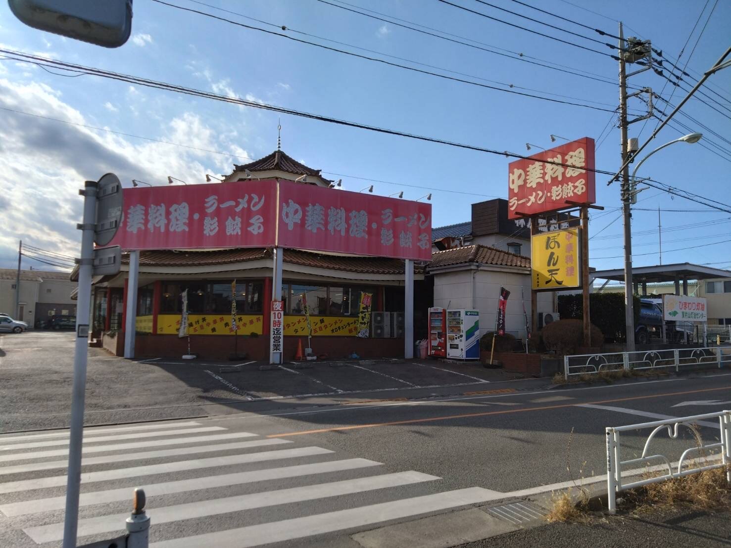 tama-bonten-1.jpg