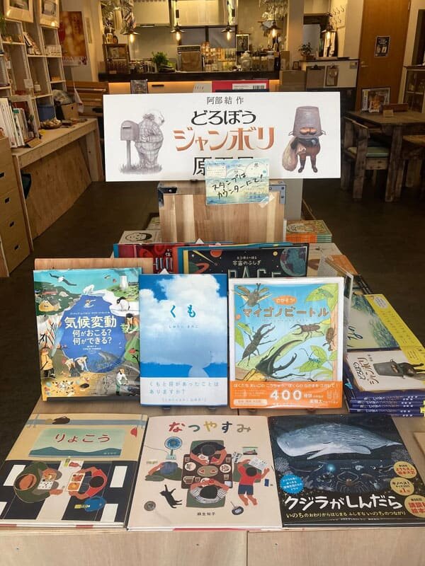 tama-bookcafe-14.jpg