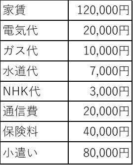 tama-chokin-6.jpg