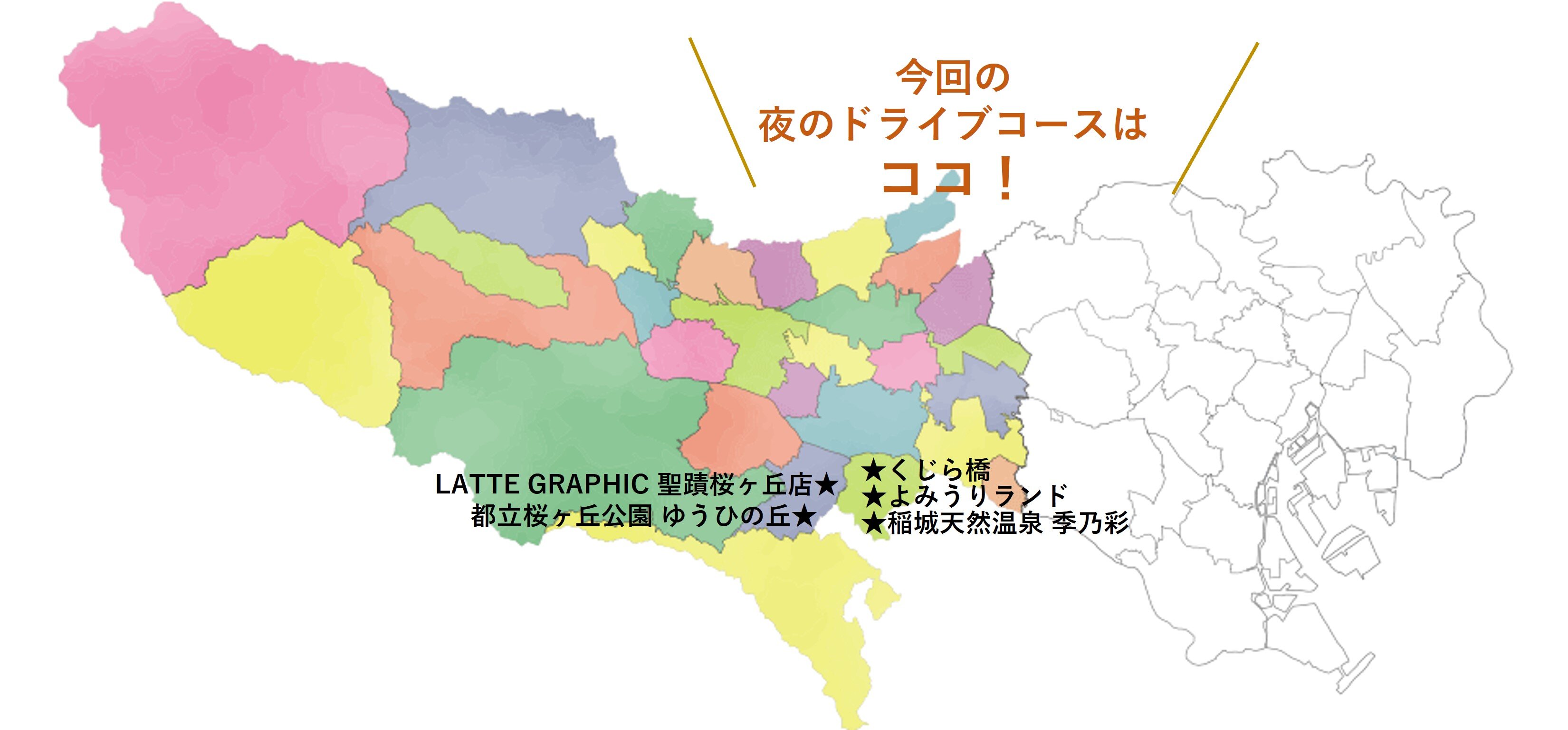 tama-drive-map+.jpg
