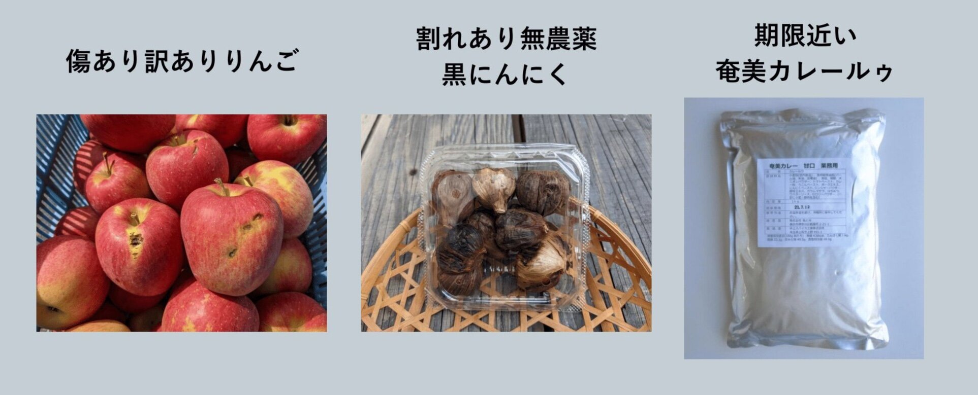 tama-foodloss06.jpg