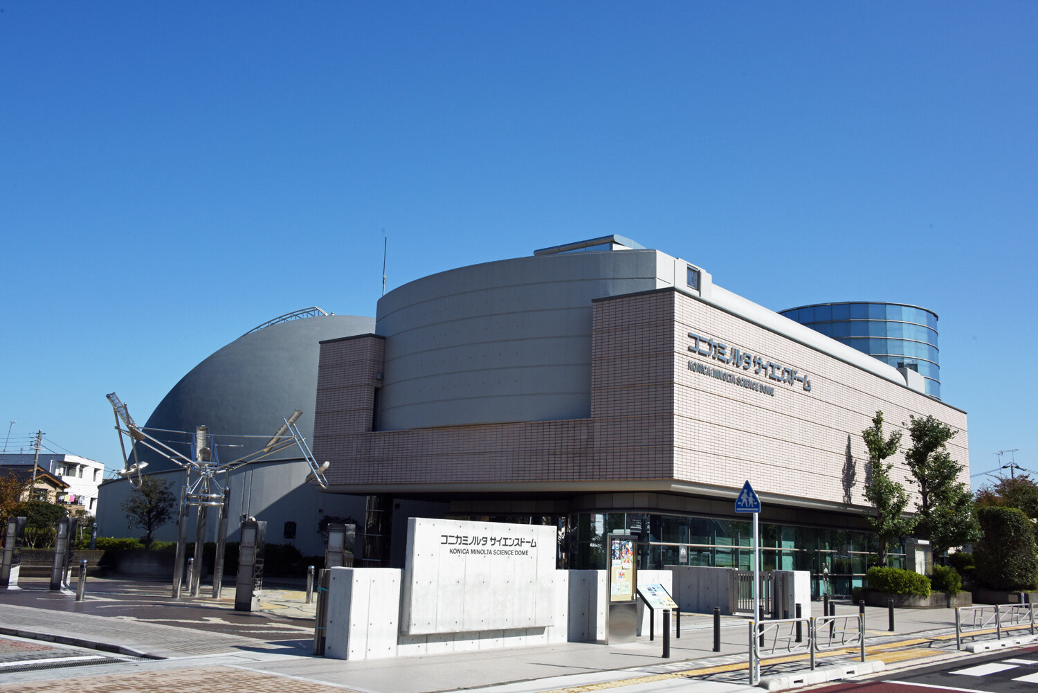 tama-hachioji-sciencedome.jpg