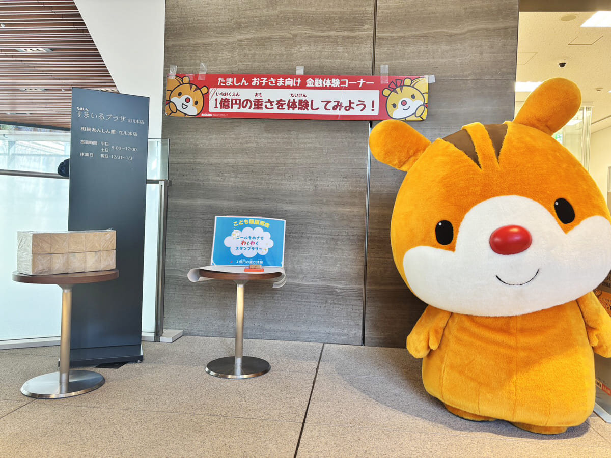tama-jotokai-10.jpg