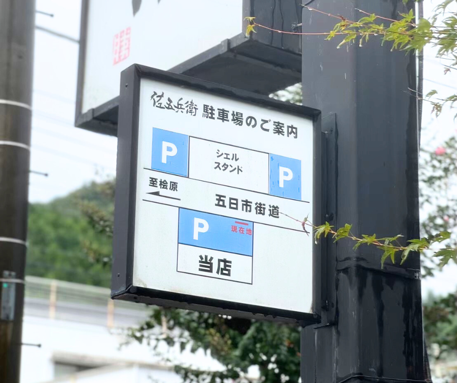 tama-kensakuchan-10.png