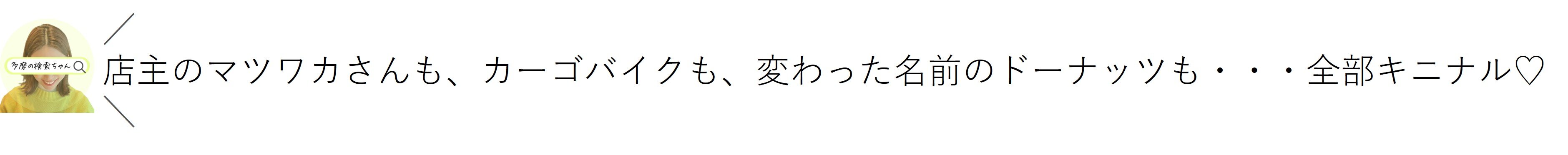 tama-kensakuchan-2.jpg