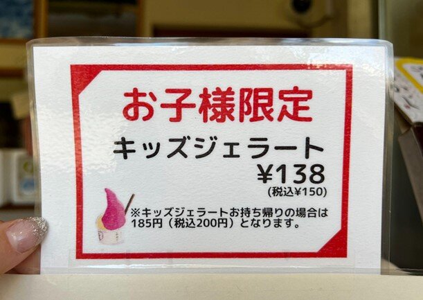 tama-kensakuchan-okaji-7.jpg